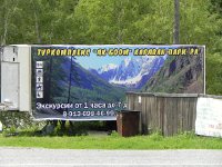 DSCN8148  Across the street, adventure tourism