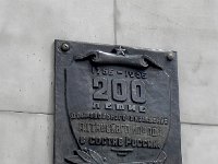 DSCN7890  Apparently the Altai people asked to join Russia in 1756 to counter pressure from the Mongols