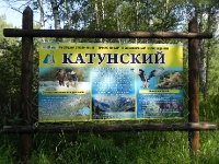 DSCN8248  and this was where we were going - Katunskiy Reserve.