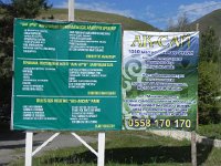 DSCN7690  After two days of consultation I went on a hike into the Ala-Archa National Park