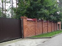 DSCN8601  It is not a village now but a collection of gated estates