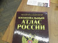 DSCN8639  The Atlas of Russia