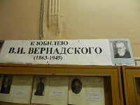 DSCN8641  It has displays of old colleagues long departed