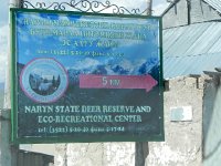 DSCN7820  After an hour or so, we arrived here which seemed to indicate the direction to one of the protected areas