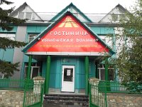 DSCN8529  We returned to Ust-Koksa and spent the night in a much less expensive hotel.