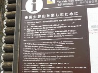 DSCN0346  The rules to follow