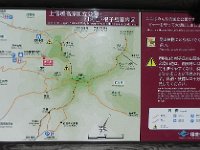 DSCN0049  with a trail map