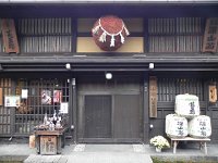 DSCN0182  This ball signifies a sake brewery