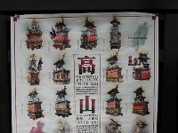 DSCN0183  for which there appears to be an annual festival