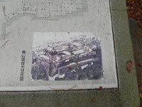 DSCN0201  What they think the castle looked like circa 1550