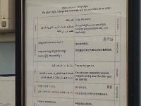 20151216 110156  Point to your language at Walgreen&#39;s