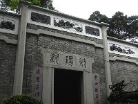 DSCN6419  Characters