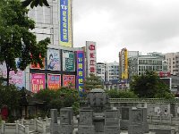 DSCN6421  Ancient Chna and Modern Quangzhou