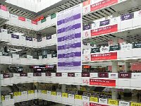 DSCN6436  It looks like a bad website