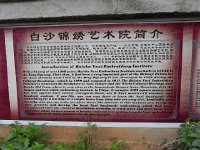 DSCN6524  All you need to know!