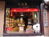 DSCN6538  There were a kinds of kay milk products