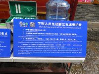 DSCN6542  I did not quite qualify for free entrance to the scholar&#39;s house