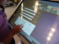 DSCN6559  I found the character-interpretation feature pretty cool!