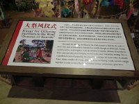 DSCN6583  What does it say when the legends about love suicides predominate?