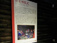 DSCN6587  The household god Su