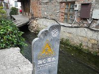 DSCN6459  Don&#39;t fall in the water!