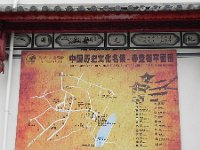 DSCN6605  Good Data? Bad Data?