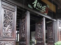 DSCN6656  Carved panels abound