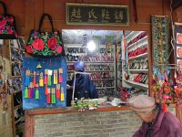 DSCN6673  Zhao&#39;s Shoes!