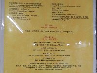 DSCN6683  Data by which to track down participants