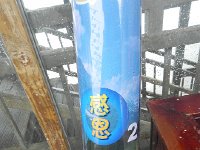 DSCN6763  Here&#39;s a &#34;Gratitude&#34; brand O2 bottle!