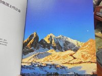 DSCN6765  What it looks like on a nice day!