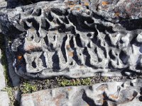 DSCN8616  Weird erosion