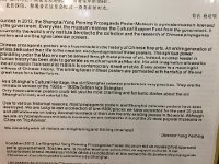 IMG 0694  important text