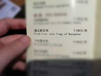 IMG 4131  Rocky frogs anyone?