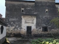 IMG 0847  Bishan is known for its big old merchant houses