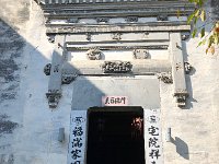 IMG 0878  An entrance to somewhere else