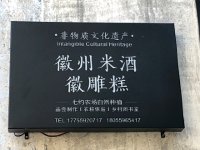 IMG 0957  aka consumable stuff to buy