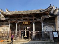 IMG 0966  Ye Clan&#39;s house