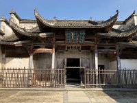 IMG 0971  another ancestral hall