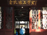 IMG 7201  in the staging room