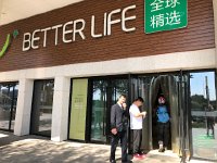 IMG 1064  supermarket in the center of Kunshan