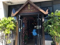 IMG 1066  then Thai restaurant