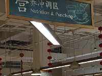 IMG 7260  &#34;snacks and drinks?&#34;