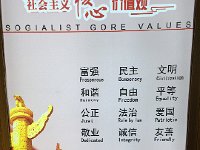 IMG 7281  Gore Values