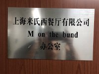 IMG 1127  Where we ate