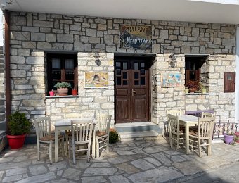 10 May - Naxos Around Apeiranthos